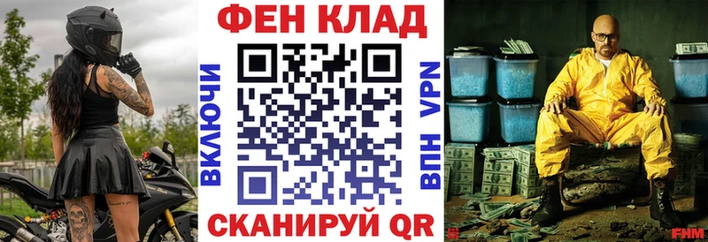 Купить  Пойковский  АМФЕТАМИН Розовый 