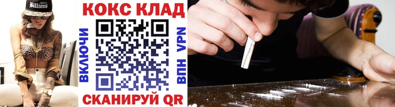 Cocaine 99%  Купить где  Пойковский 