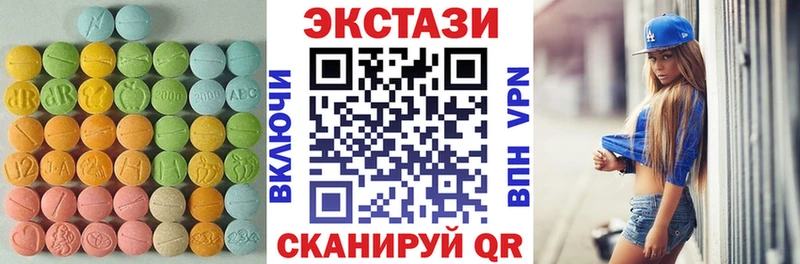 Купить  Пойковский  Экстази Philipp Plein 