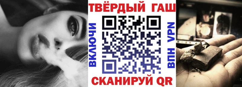 Гашиш 40% ТГК  Купить где  Пойковский 