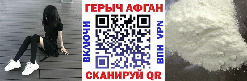 Купить где  Пойковский  ГЕРОИН хмурый 