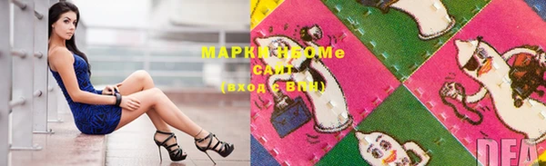 наркотики Елизово