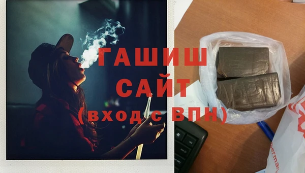 наркотики Елизово