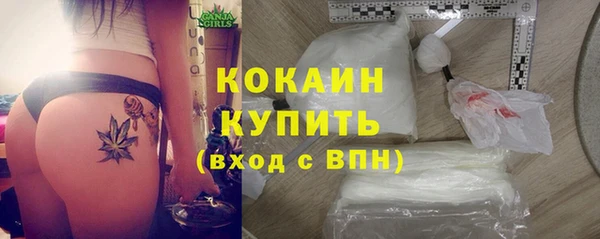 наркотики Елизово
