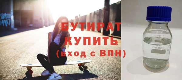 круглые Ельня