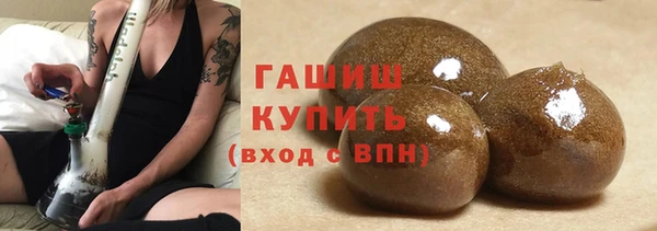 наркотики Елизово