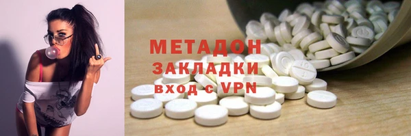 наркотики Елизово