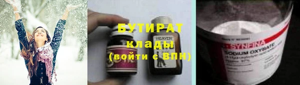 наркотики Елизово