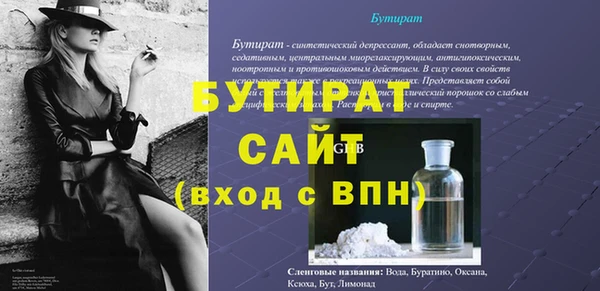 круглые Ельня