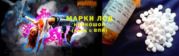 наркотики Елизово