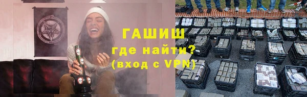 наркотики Елизово