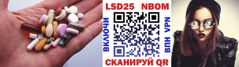 Купить где  Пойковский  ЛСД экстази ecstasy 