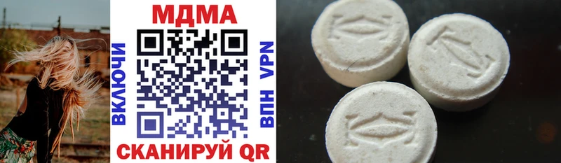 МДМА crystal  Купить закладки  Пойковский 