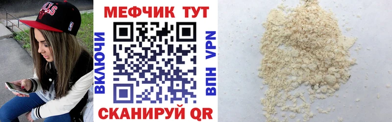 Купить  Пойковский  Меф mephedrone 