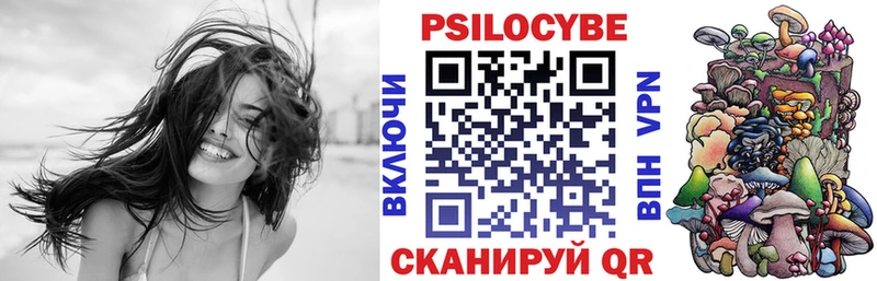 Псилоцибиновые грибы ЛСД  Купить закладки  Пойковский 