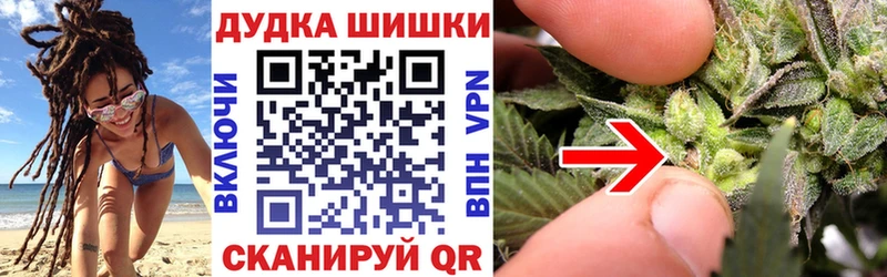 Каннабис MAZAR  Купить  Пойковский 